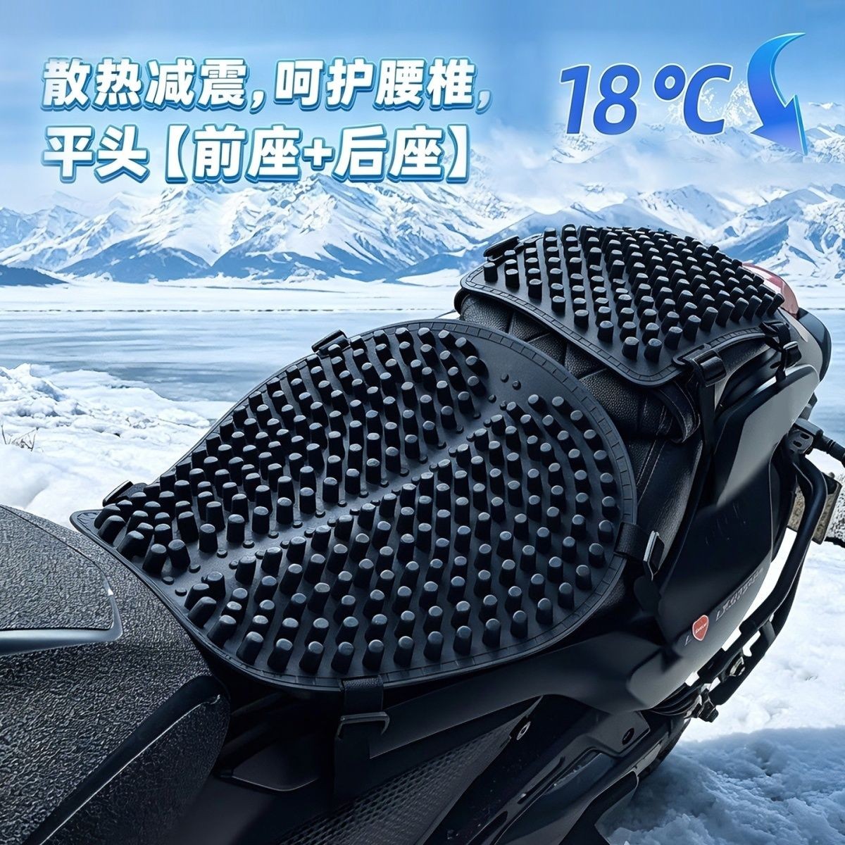 摩托车机车硅胶坐垫电动车座套减震防晒防水通用缓冲久坐不累神器