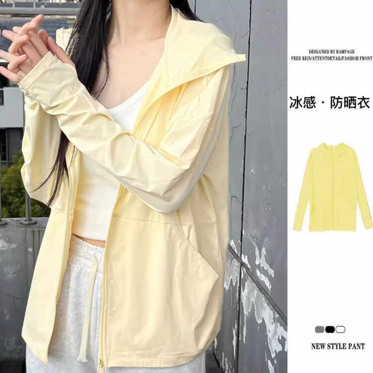 防晒衣女夏季2024宽松透气冰丝薄款开衫轻薄百搭学生连帽上衣外套