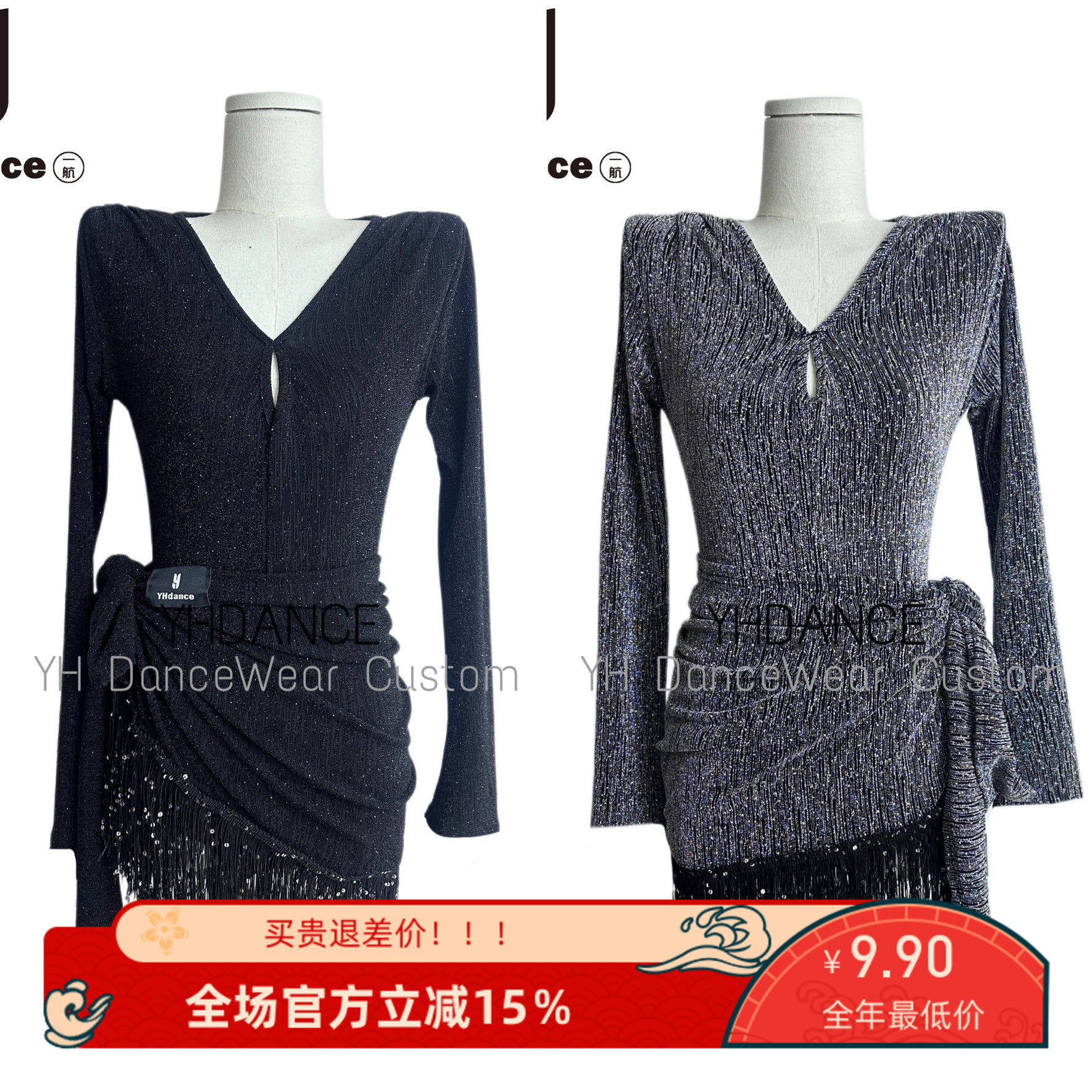 YHDANCE拉丁舞裙女练功服新款跳舞衣服套装连衣裙流苏舞蹈服C261