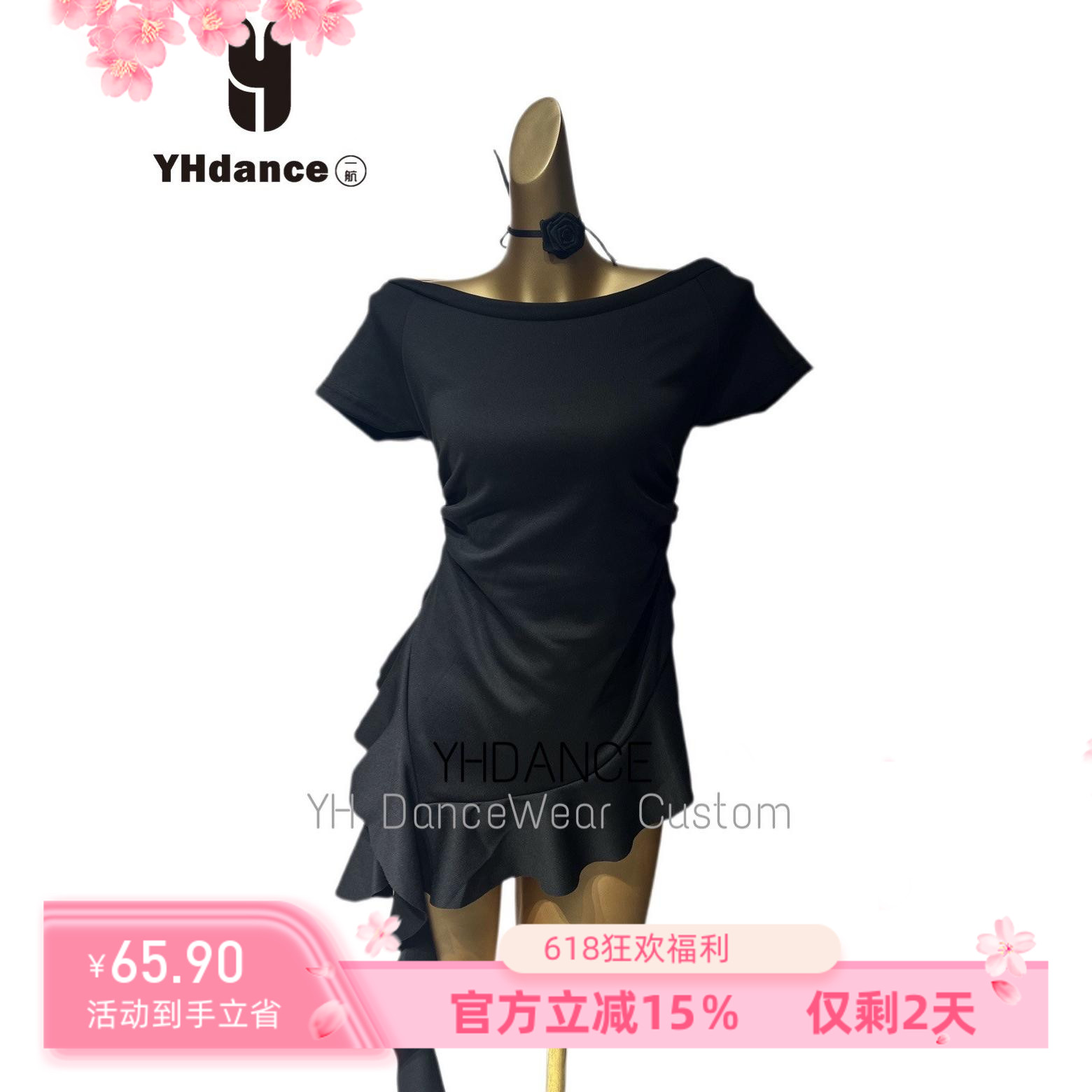 YHDANCE拉丁舞服舞裙女高级感练功服短袖上衣裙舞蹈服表演服c289