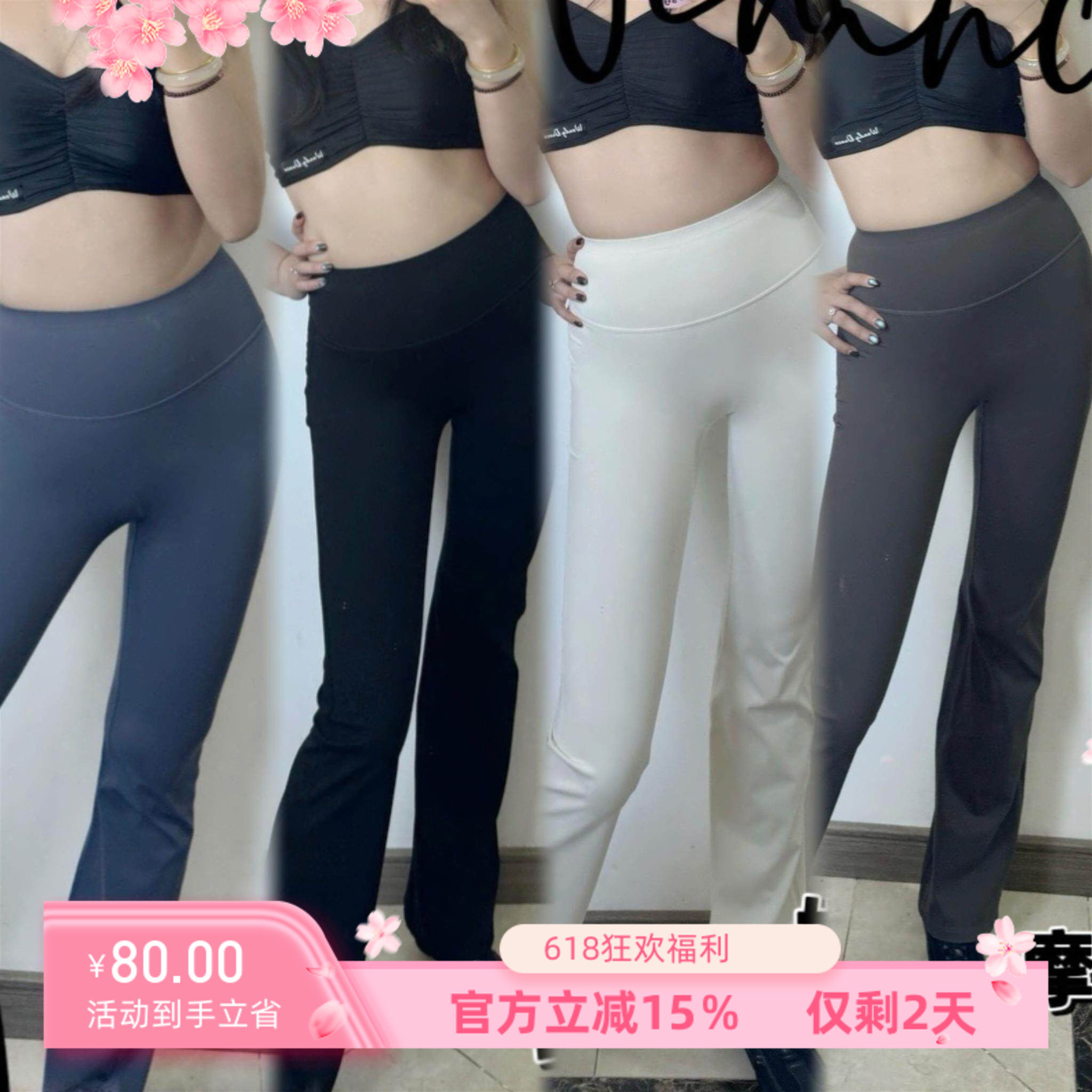 wendy舞服拉丁舞服新款练功服教课班服黑白灰紧身微喇长裤面膜裤