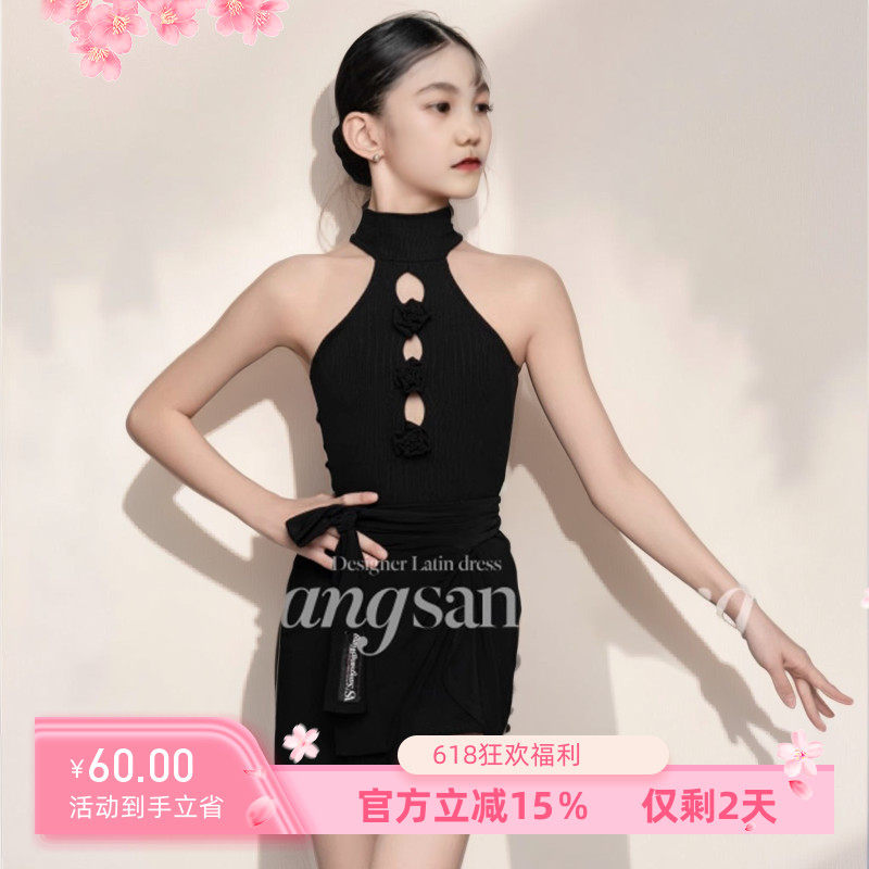 sswang拉丁舞服女童同款夏季无袖三朵花上衣分体练功服套装舞裙女