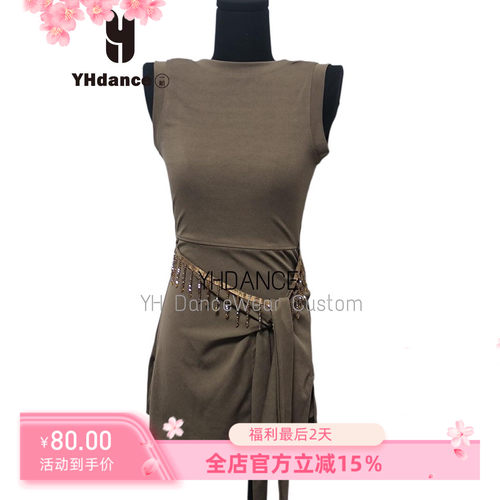 YHDANCE拉丁舞服连体裙流苏坎肩背心裙子女成人教课练舞显瘦c388