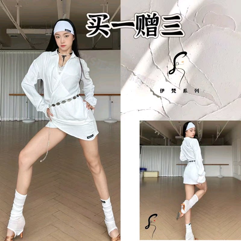 姝妲己舞服拉丁舞服成人新款练功服教课罩衣罩衫白色长袖衬衫裙女