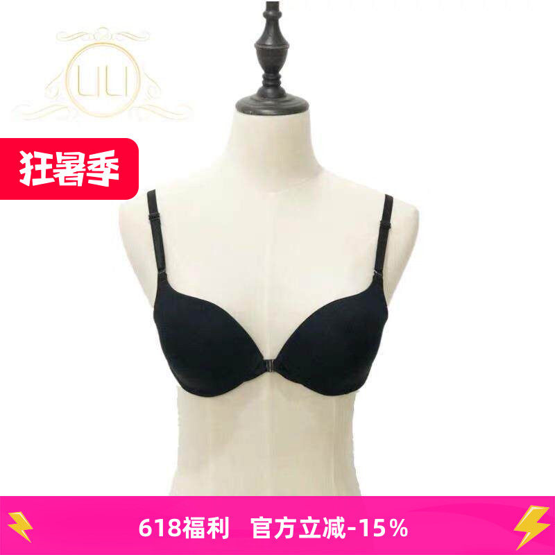 LILI舞服 拉丁舞蹈瑜伽一字带钢圈文胸 前扣内衣美背胸罩舒适透气