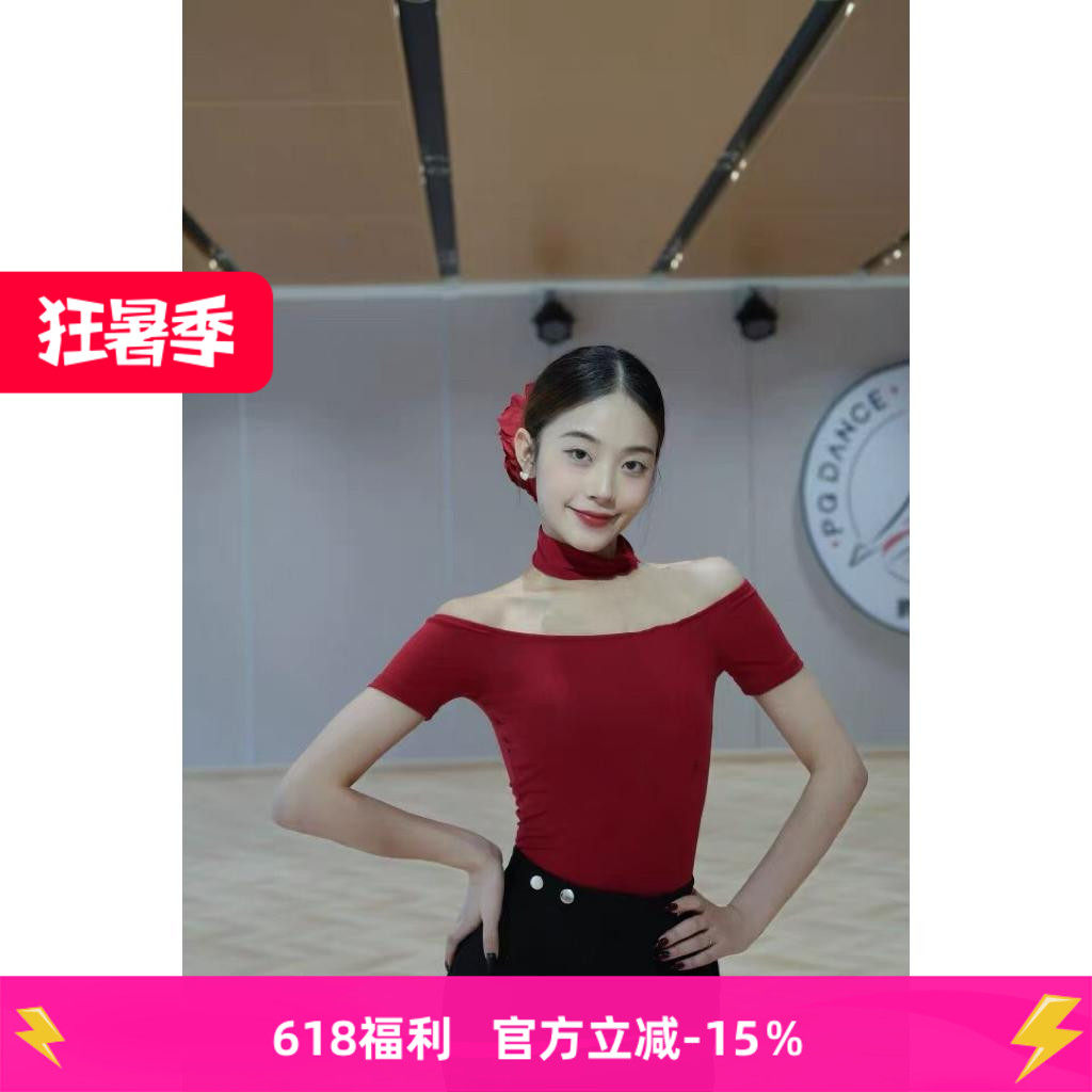 新款拉丁舞服摩登舞成人女跳舞蹈练功服装上衣一字肩短袖百搭裤子