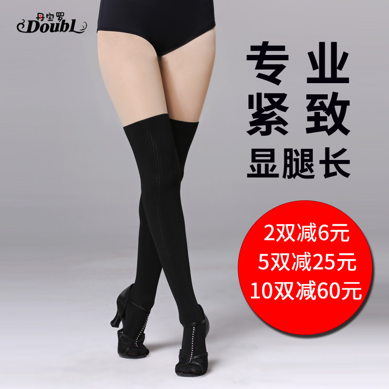 拉丁舞打底袜裤袜成人儿童女腿袜拉丁连裤袜舞蹈丝袜连裤拼接显瘦