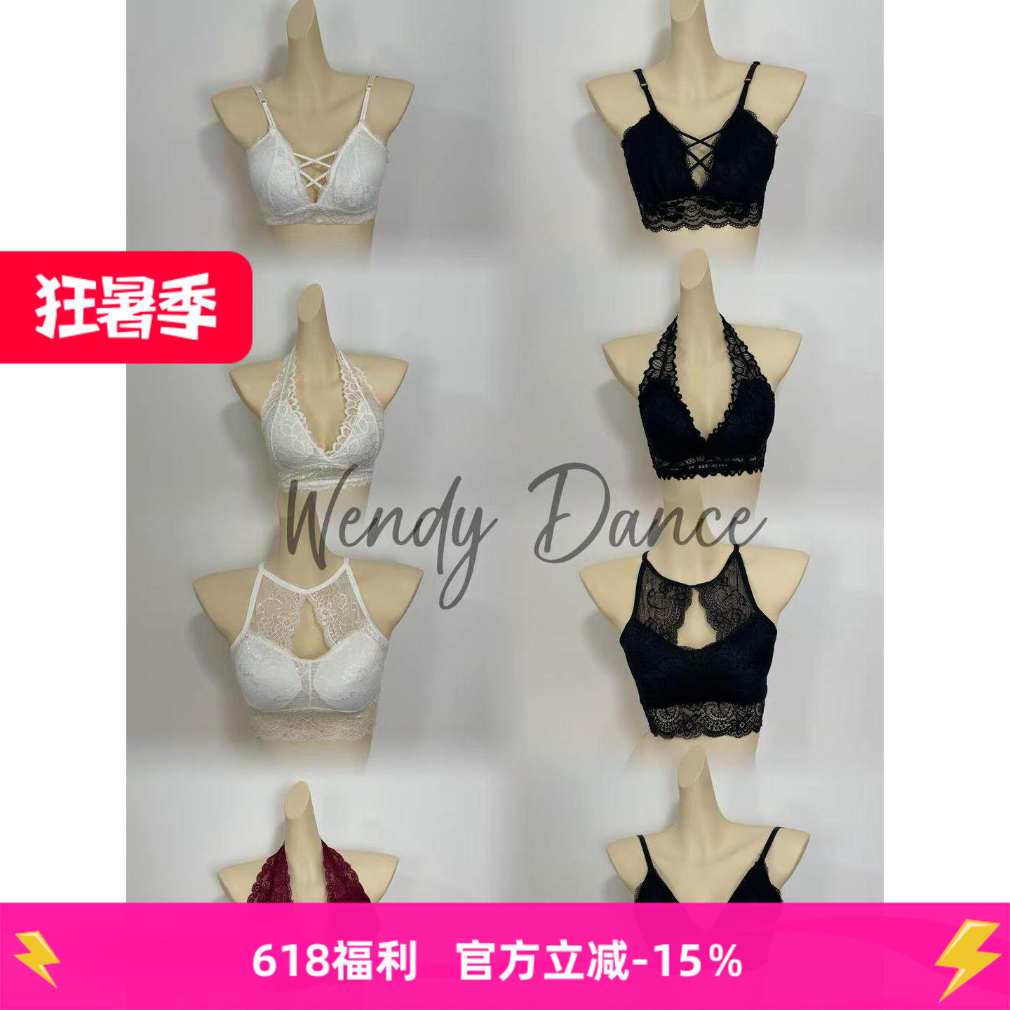 舞服拉丁舞服新款练功服演出服蕾丝吊带文胸罩带胸垫内搭