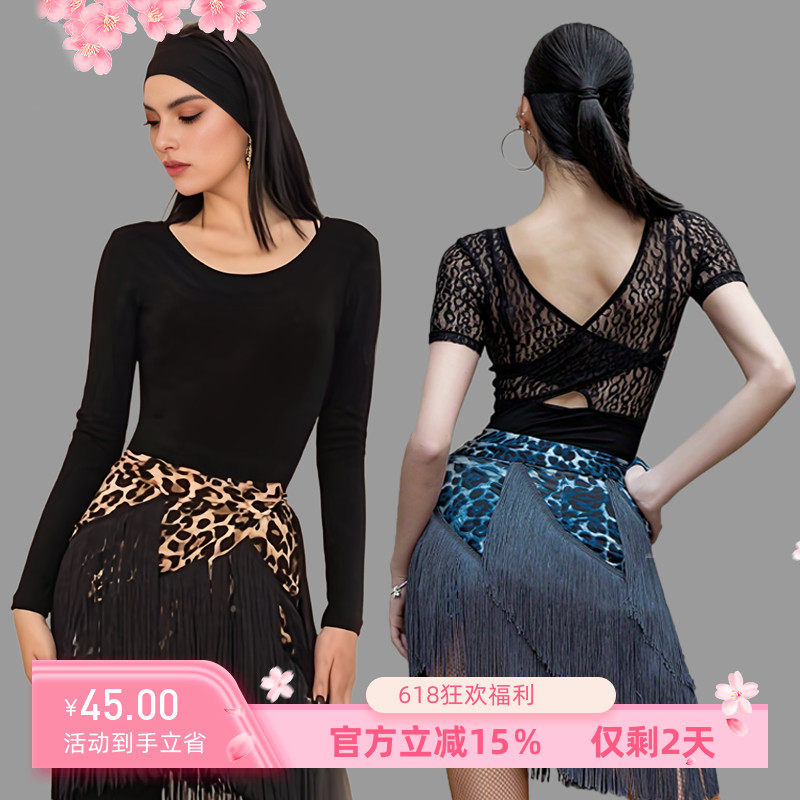 拉丁舞服练功服分体上衣广场舞服装2023新款成年交谊舞春夏短袖T