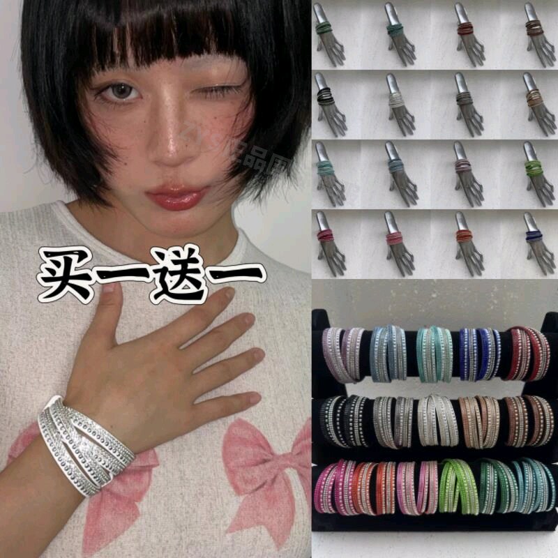 买一送一专业摩登舞拉丁舞闪钻臂环拉丁舞比赛手链项链两用可调节