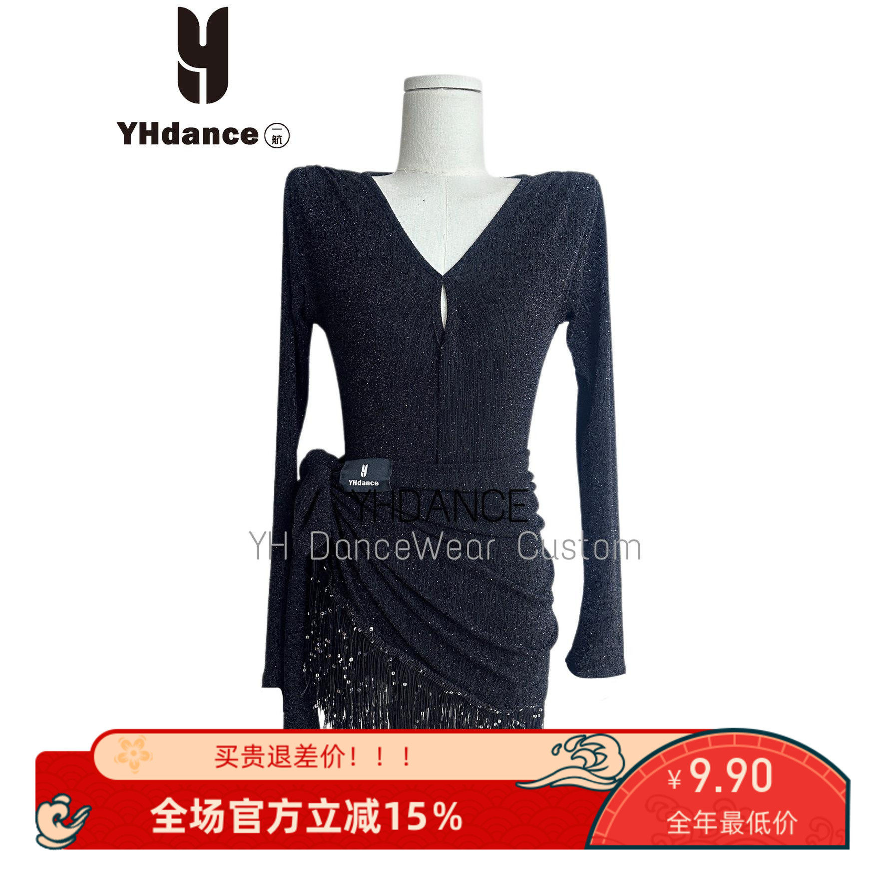 YHDANCE拉丁舞裙女练功服新款跳舞衣服套装连衣裙流苏舞蹈服C261