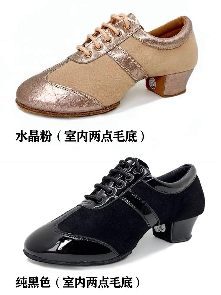 KC舞鞋专业拉丁舞鞋教师鞋成人女士软底拼色漆皮中跟摩登鞋舞蹈鞋