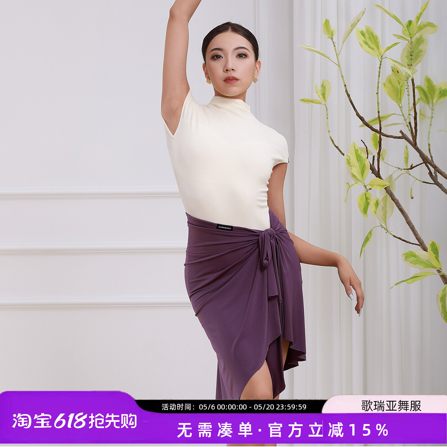 拉丁舞服女成人小高领包肩短袖连裆上衣训练习功服
