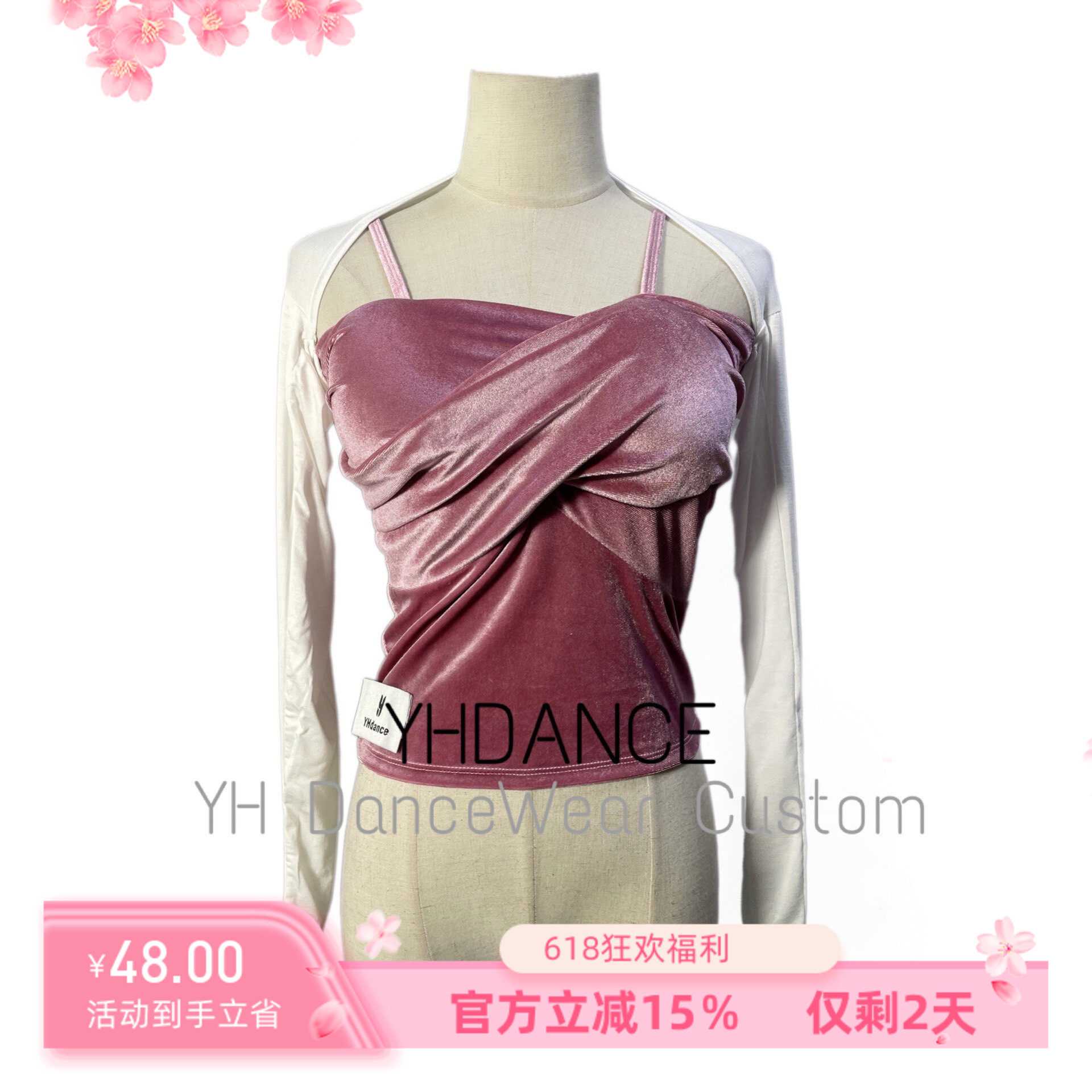 舞蹈服成人女拉丁舞服装练功服黑白吊带上衣带胸垫练习包邮