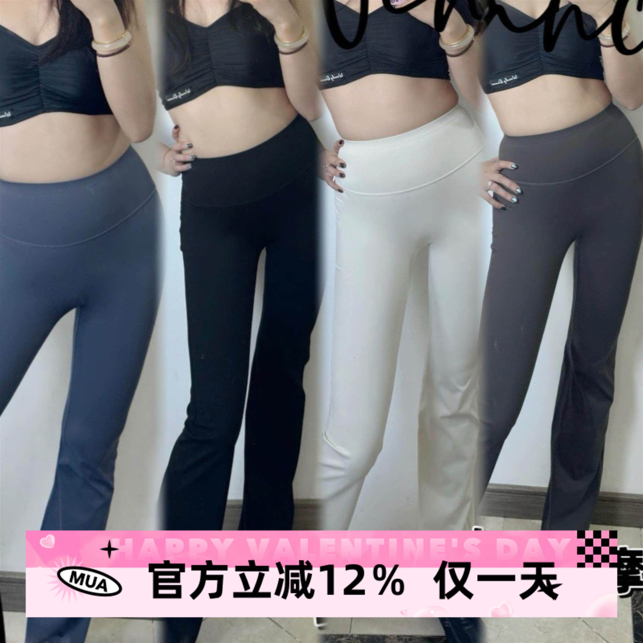 wendy舞服拉丁舞服新款练功服教课班服黑白灰紧身微喇长裤面膜裤