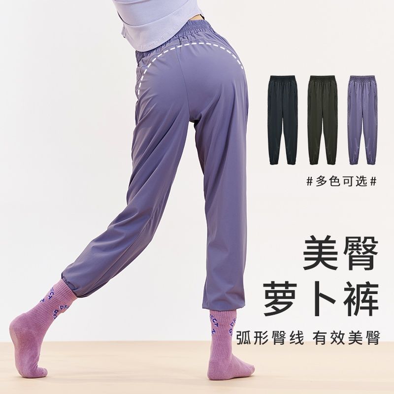 古典舞舞蹈裤形体训练束脚练功裤女宽松直筒美臀萝卜裤中国舞现代