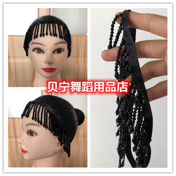 舞蹈用品店拉丁舞比赛发带黑色水晶串珠手工表演头箍国标配饰表演