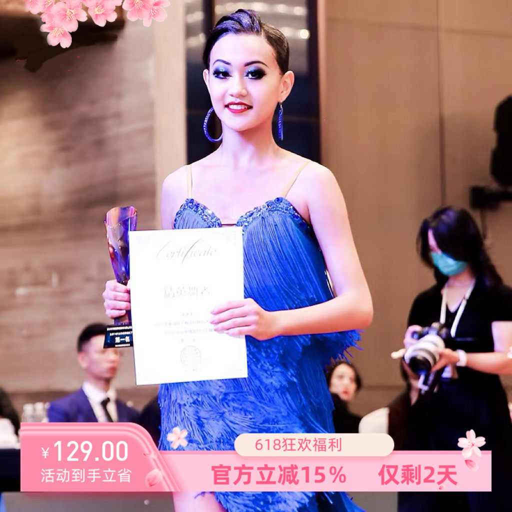 拉丁舞服成年女夏季专业高级吊带流苏舞裙连衣裙演出赛服花服定制