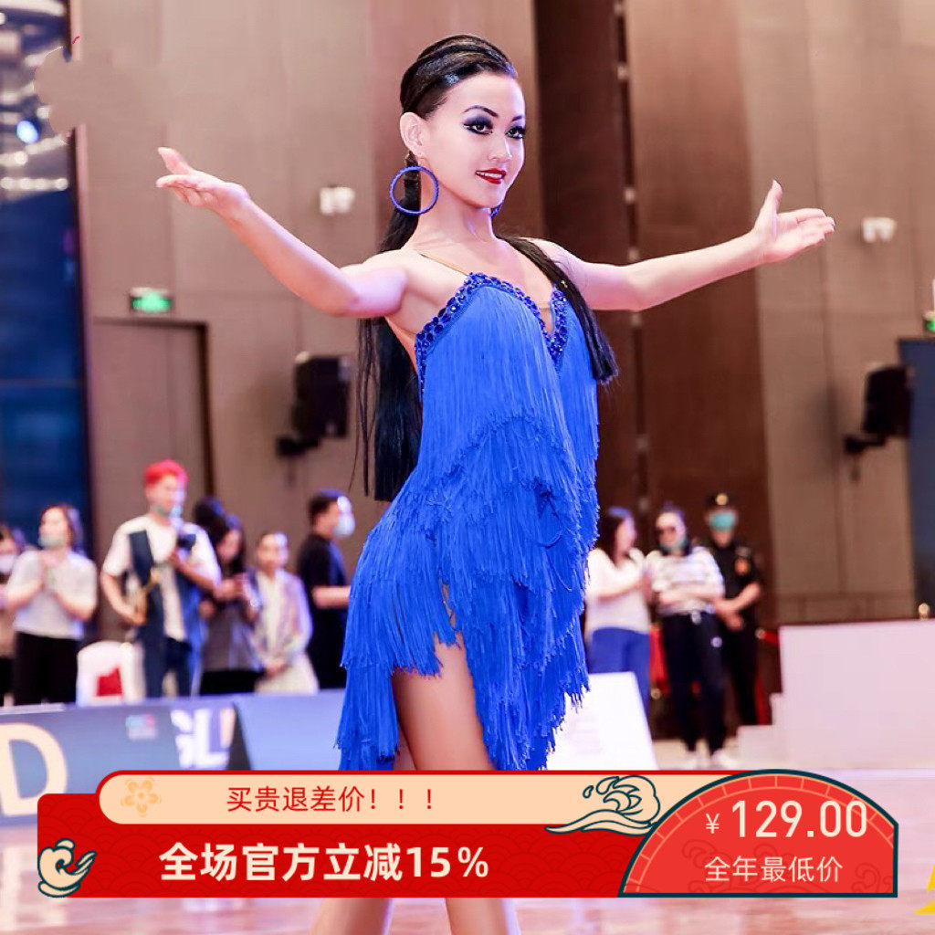 拉丁舞服成年女夏季专业高级吊带流苏舞裙连衣裙演出赛服花服定制