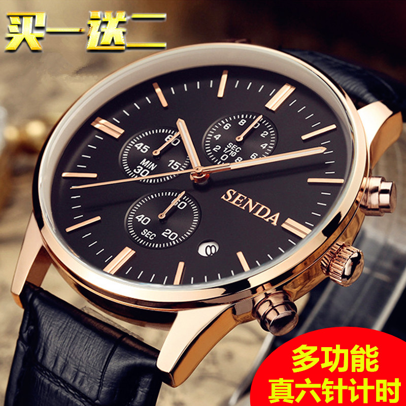 进口Wrist Watch简约新概念手表男 六针大表盘 运动石英皮带 男表