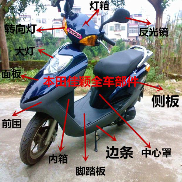 WH125T-3-3A-3B-3r大灯仪表