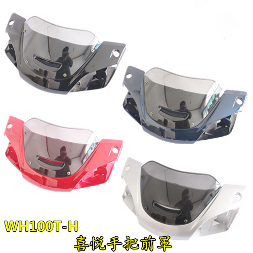 WH100T-H-G-L-A小公主喜悦灯箱