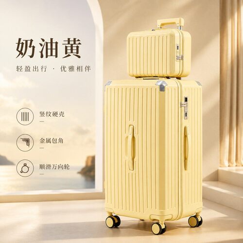 加厚大容量行李箱拉杆箱密码箱