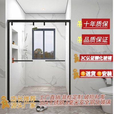 网红一字型隔断淋浴房支持定制8毫米钢化玻璃304不锈钢加厚材质