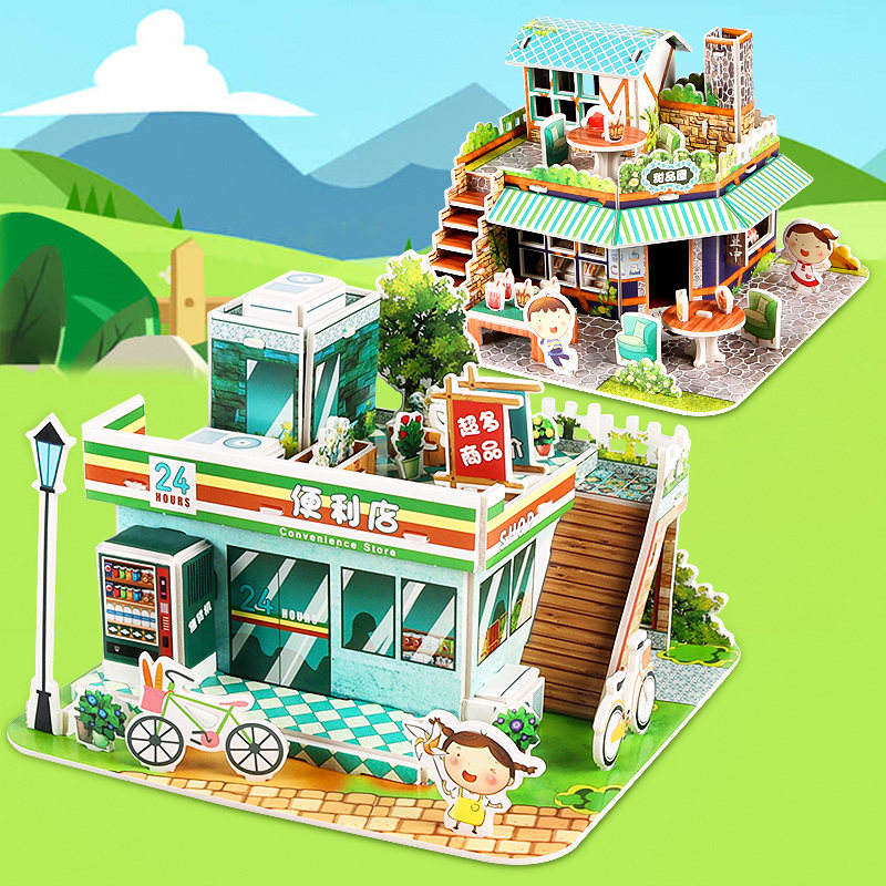 儿童3d立体拼图纸模型手工制作diy拼装甜品便利商店男女孩搭玩具,玩具/童车/益智/积木/模型,拼图/拼板,淘宝优惠券,粉丝福利购,淘宝优惠卷