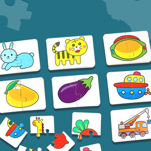 配对拼图幼儿早教益智入门级简易动物汽车2片3 6岁男女孩拼图玩具