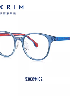 儿童学生眼镜框远视弱视53039软硅胶PR52319可配近视多点离焦镜片