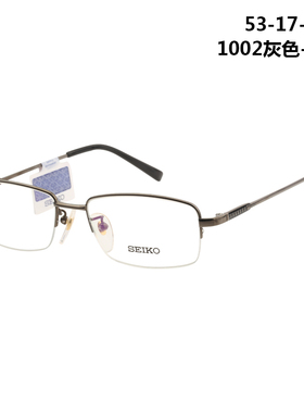 精工超轻半框纯钛超轻近视眼镜框男款商务白领配防蓝光镜片HC1002