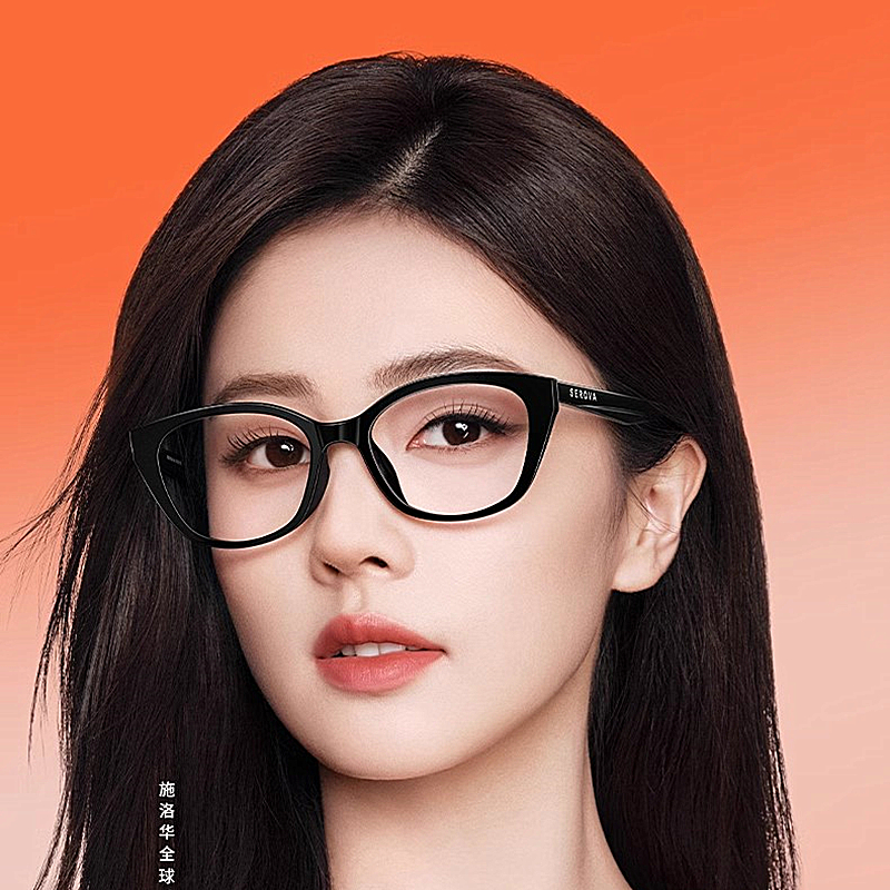 施洛华白鹿同款猫眼近视眼镜架