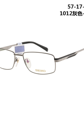 精工钛材眼镜光学眼镜架全框大脸男士方框商务配正式防蓝光HC1012