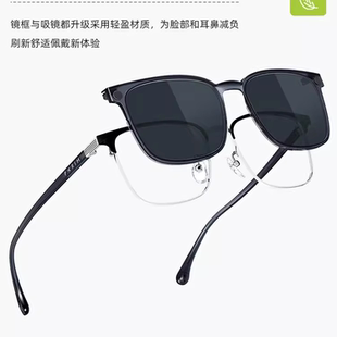 两用偏光太阳镜男开车司机钓鱼防紫外线近视墨镜磁吸套镜眉毛架