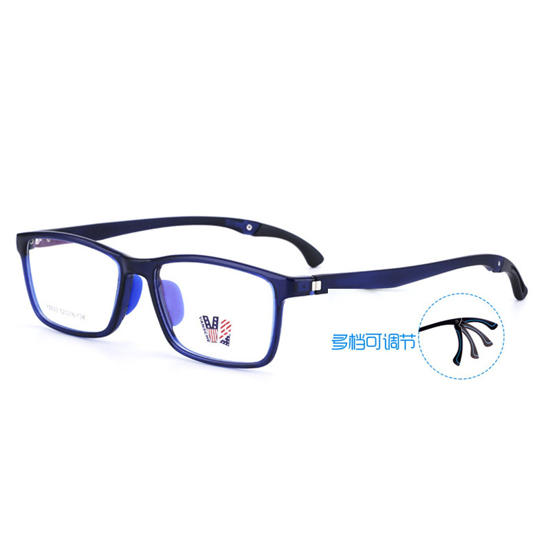 超轻眼镜框儿童学生青少年运动弯折挂钩镜腿可配近视离焦镜片5033