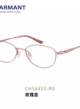 CH16453纯钛眼镜框女士商务气质白领上班美颜款近视有度数正品