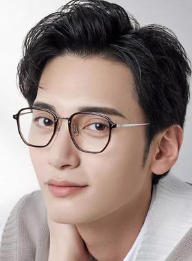 派丽蒙眼镜框女时尚超轻板材大脸显瘦不规则配近视眼镜架男87002