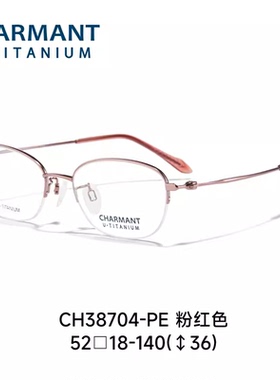 CH38704纯钛眼镜框女士商务气质白领上班美颜款近视有度数正品XM