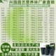 营养钵园艺花卉种子扦插一次性加厚双色塑料育苗袋杯盆盒厂家
