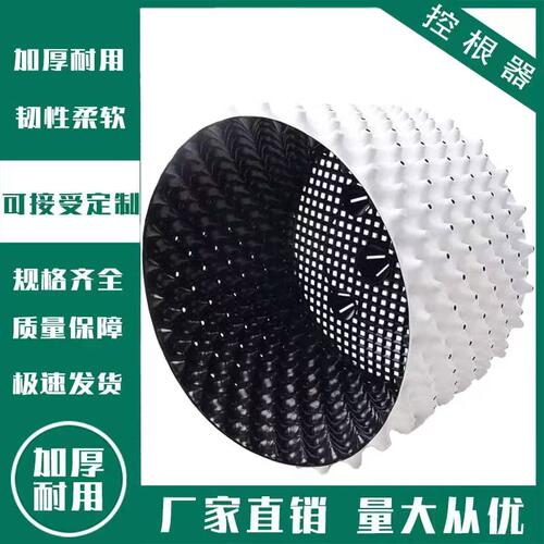 塑料隔离挡板排水板育苗盘
