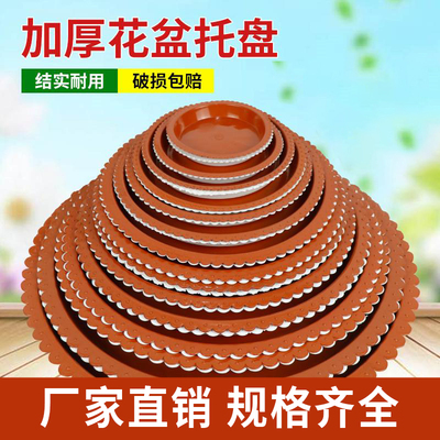 园兴园圆形花边塑料育苗盘