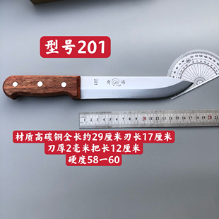 正品奇峰剔骨刀分割刀猪肉刀牛肉刀碳素钢刀刮毛刀食品分割刀8寸