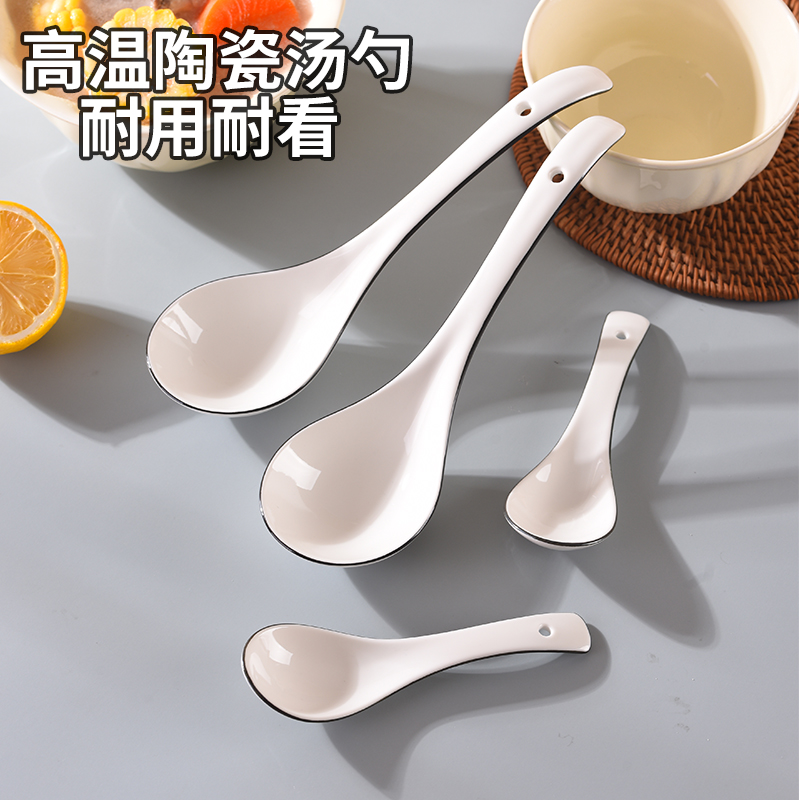 陶瓷大号长柄汤勺商用