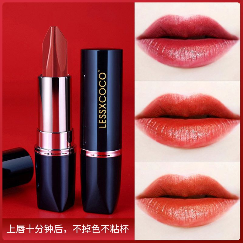 LESSXCOCO黑钻三色口红双面三色唇膏不掉色不沾杯显白口红