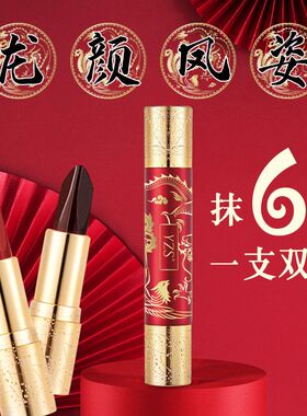 YZS龙颜凤姿魔法六色口红滋润哑光不易掉色一支6色唇膏显白