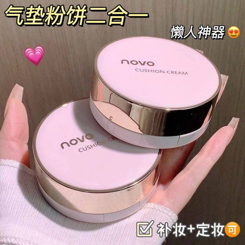 NOVO气垫粉饼二合一持久定妆控油遮瑕防水防汗不卡粉学生散粉粉饼