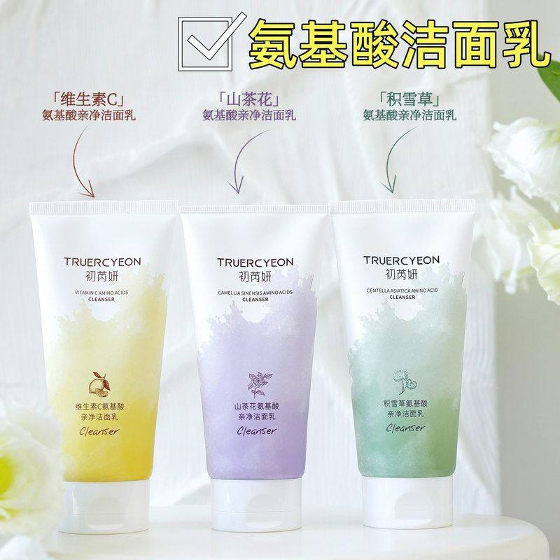 氨基酸皂基洁面乳温和清洁泡沫洗面奶学生党男女积雪草护肤品厂家