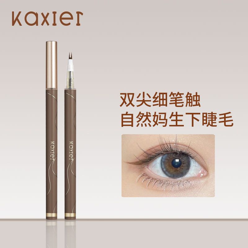卡希尔下睫毛笔极细两爪眼线液笔持久不晕染防水快干卧蚕笔跨境