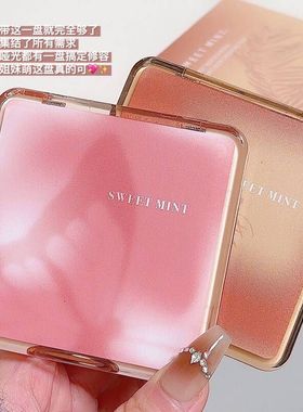 sweetmint四色修容盘阴影修饰轮廓多功能一体裸妆持久防水修容盘